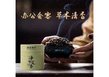民艾天下天然艾草盘香家用除味香艾草香熏
