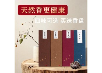 民艾天下天然艾草线香家用卧香辅眠健康