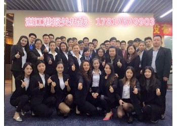 湛江出口商检代理|湛江报检代理咨询公司