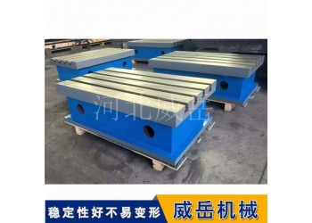 HT250强度T型槽铸铁平台 | 平面度±0.01mm/m
