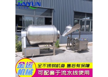 商用泡菜酱菜真空滚揉机 肉类快速入味机 羊腿牛腩真空腌制机