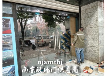 南京门面房玻璃门加工安装