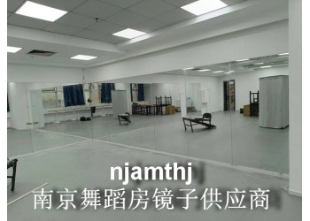 艾雨特舞蹈房镜子您的选择、南京镜子大师傅