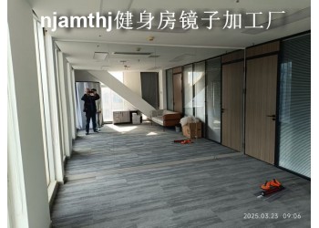 南京健身房镜子价格、南京舞蹈房镜子价格