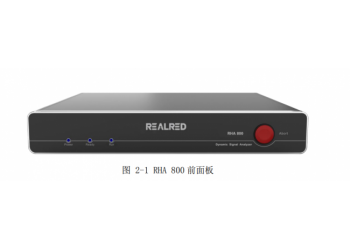 RHA800便携式动态信号分析仪