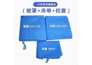 康民一次性使用被服包厂家