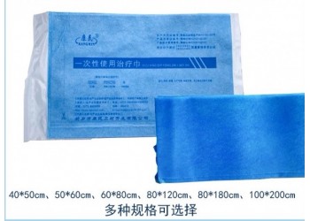 康民一次性使用治疗巾厂家