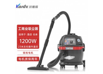 凯德威商业用吸尘器成都疗养院吸颗粒水渍清洁用GS-1020