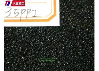 厂家生产大业腾飞耐高温网孔过滤海绵