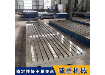 大型铸铁平台 6×4米定制｜加强筋密布设计 支持来图加工