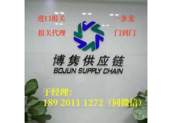 深圳报关行深圳报关行