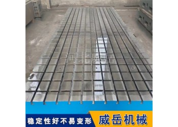 T型槽铸铁平台_划线/检测/装配专用_高承重耐磨损可定制