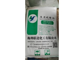 深圳惠州东莞直供焦亚硫酸钠 还原剂污水处理焦亚硫酸钠量大优惠