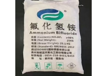 深圳惠州直供氟化氢铵 用作金属表面剂阳极氧化电镀等量大优惠