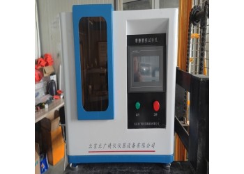 塑料滑动摩擦磨损试验仪摩擦系数试验机