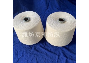 cvc60/40 40支涤棉纱线 京和纺织 棉涤纱 针织梭织