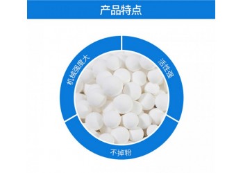 吸干机吸附剂 高强度空压机专用优质球4-6mm
