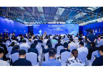 招商启动“2026深圳电子展”四大主题馆,精准对接全球买家