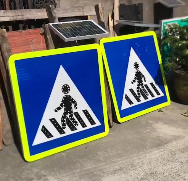 人行道发光警示标志