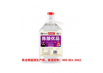 基酒支持一件代发真全粮古地酒业