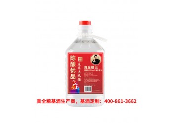 酱香基酒OEM贴牌真全粮古地酒业