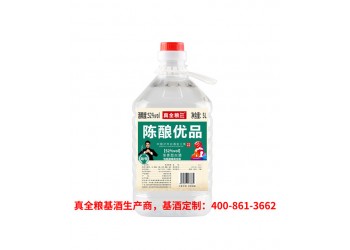 清香白酒基酒代理真全粮古地酒业
