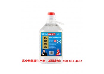 真全粮古地酒业散装酒供应批发价格
