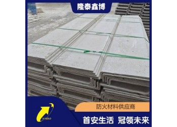隆泰鑫博供应 手工L型无机防火板 型号齐全按需定制 发货及时
