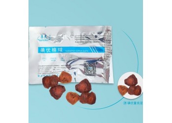 康民卫材碘伏棉球厂家直销