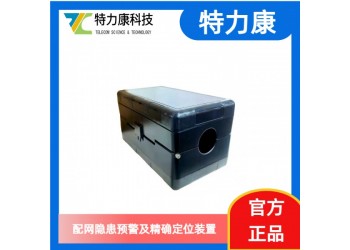 配网电缆隐患预警与故障定位装置技术参数 应用解析