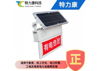 智能高压电子警示装置技术参数 工作原理解析