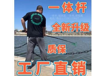 自由定位伸缩一体杆,锂电杆抄网,超轻超硬一体抄网