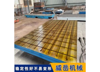 发动机试车台专用大型拼接试验台铁地板  抗冲击防共振设计