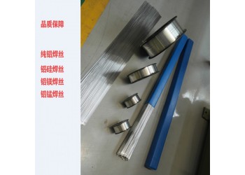 S301纯铝焊丝ER1070铝焊丝