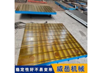 电子产品振动冲击试验台铁地板 微米级稳定安装调试