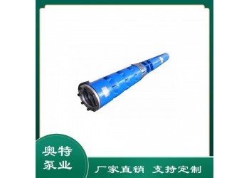 200QJ深井潜水泵-厂家直销-高扬程井用深水泵