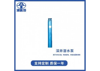 150QJ系列潜水泵 井用潜水泵 深井泵制造厂家
