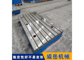 大型电机试验平台专用铸铁底板2000x3000mm抗振动