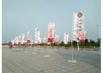 西安5米注水旗租赁 西安桁架背景板租赁 西安会议搭建布场