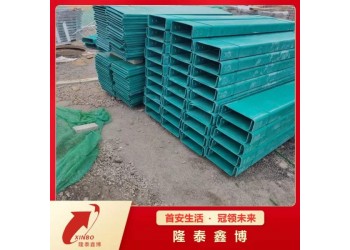 模压模塑料电缆槽盒隆泰鑫博优选商家 按需定制支持批发