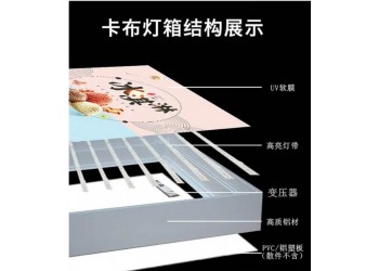 西安灯箱制作 西安软膜灯箱 西安卡布灯箱制作 西安超薄灯箱