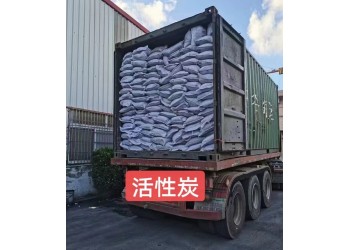 深圳惠州东莞直供活性炭 用于电厂石化污水处理等量大优惠