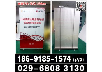 西安1.2m易拉宝定做 西安铝合金易拉宝 门形展架 拉网展架