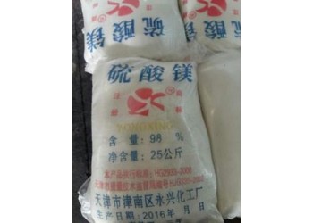 深圳惠州东莞供应硫酸镁 用于养殖造纸肥料等硫酸镁量大优惠