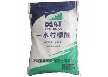 深圳东莞惠州供应食品级柠檬酸 洗涤剂蚀刻清洗剂添加剂柠檬酸