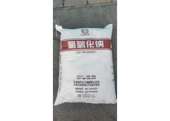 深圳惠州东莞直供氢氧化钠 片状粒状99碱污水处理烧碱量大优惠