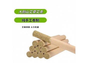 霍大艾自然清香便携式艾绒艾灸条家用温灸
