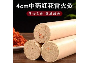 民艾天下4cm加粗艾条家用纯艾草艾绒棒