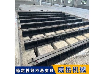 T型槽铸铁地轨 结构强度稳定性 车间设备基础导轨