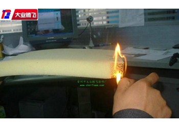 厂家生产大业腾飞设备耐温阻燃海绵